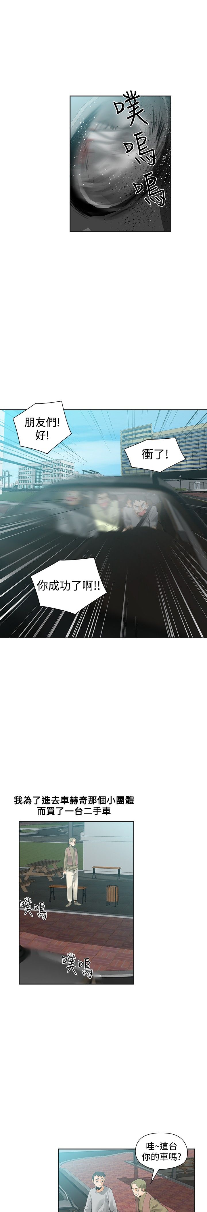 第34章：烦人2