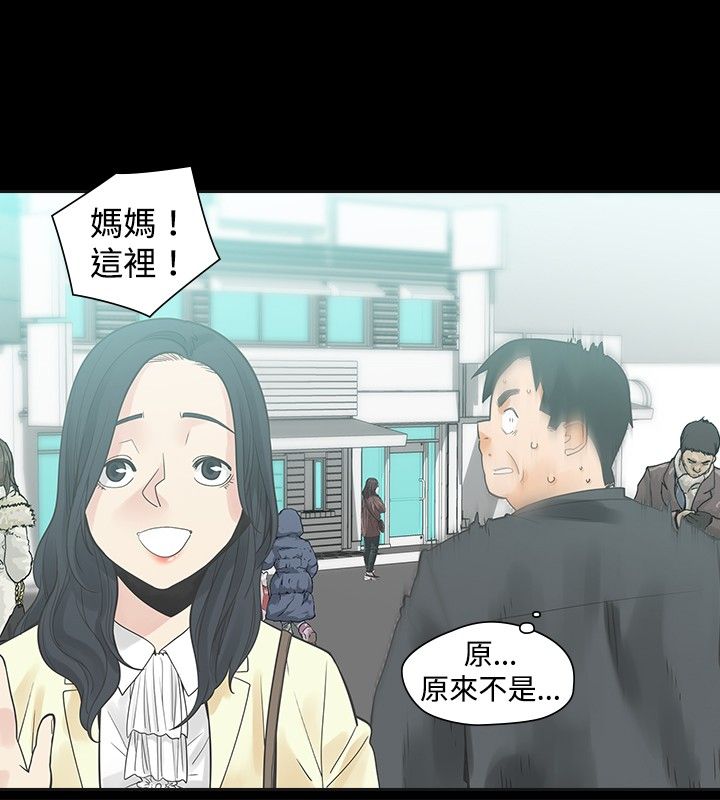 第19章：学校见26