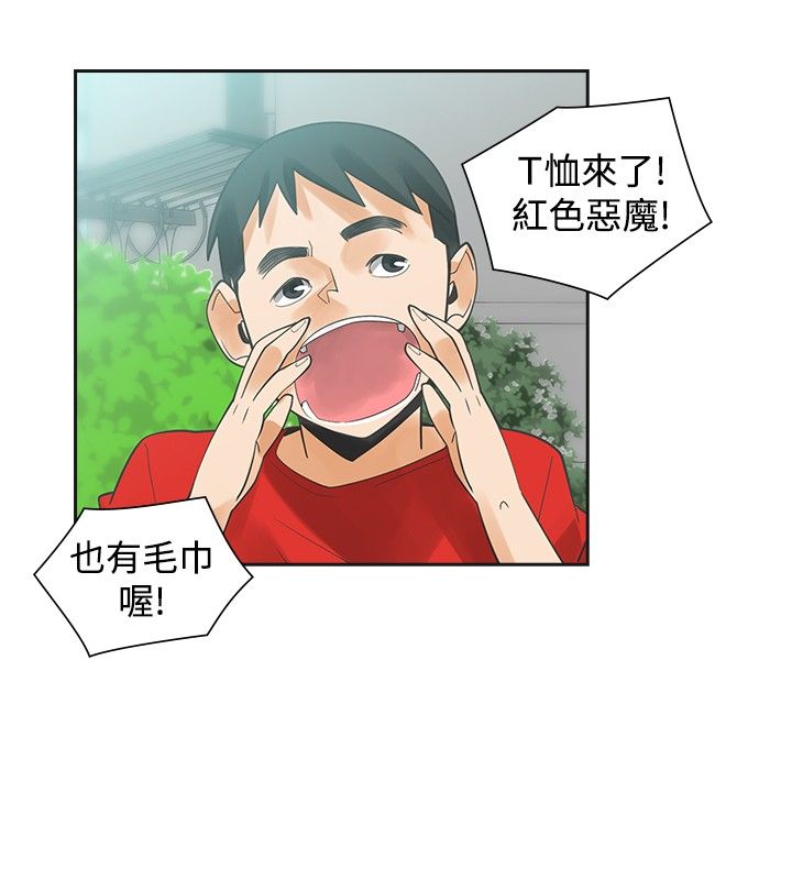 第29章：重逢4