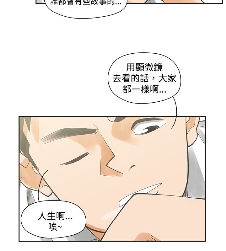 第7章：姐姐20