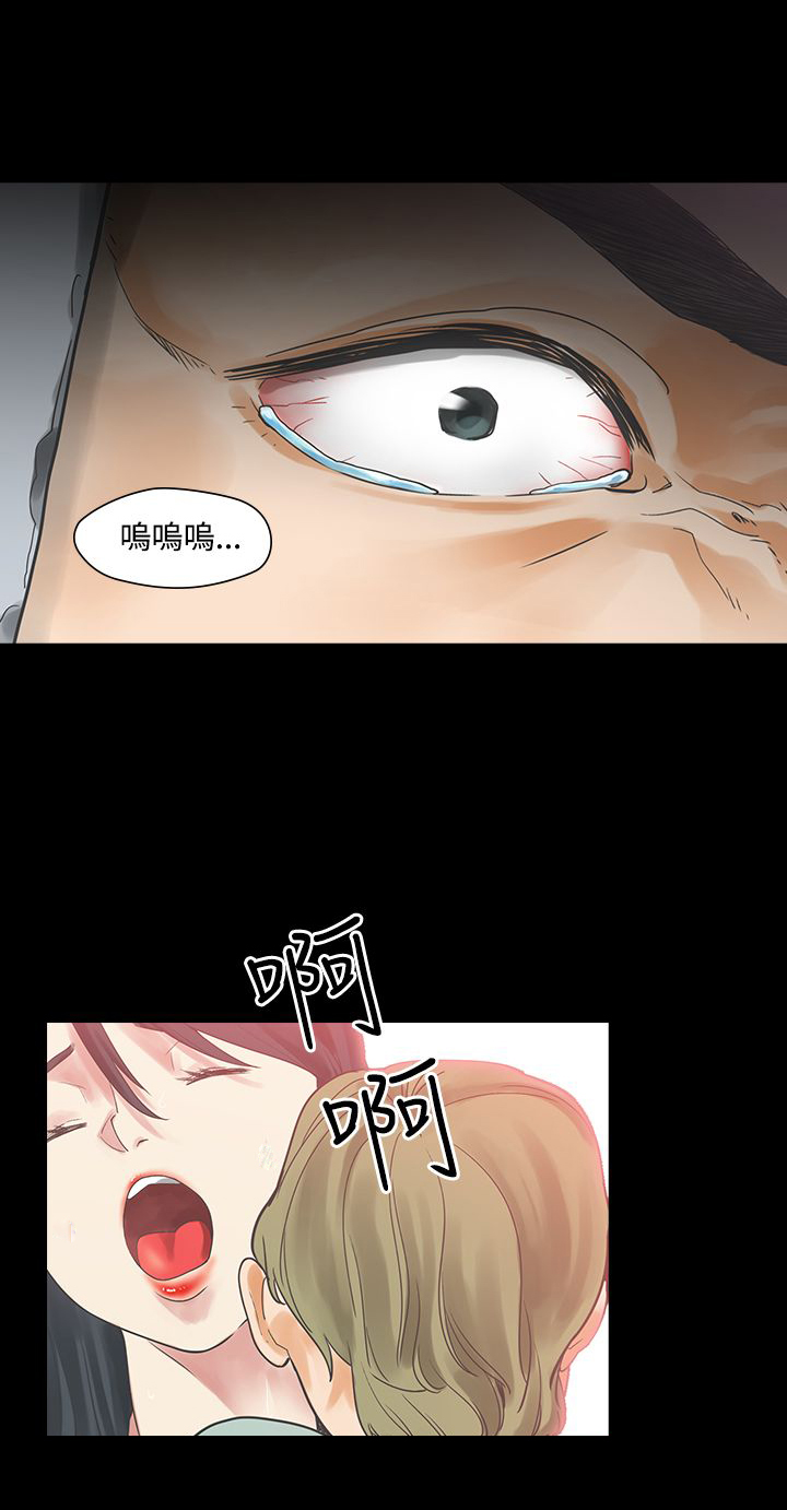第2章：饮料17