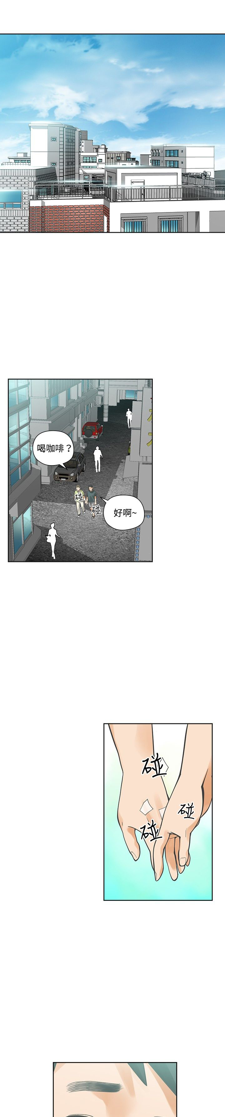 第11章：交往0