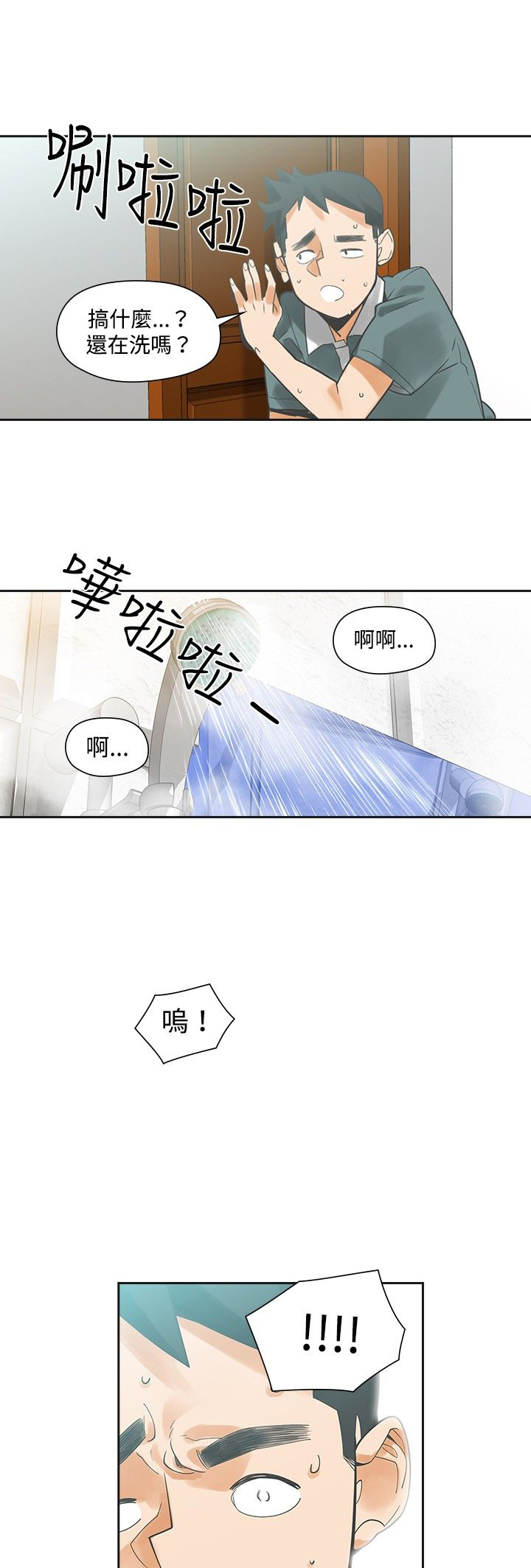第16章：确认0