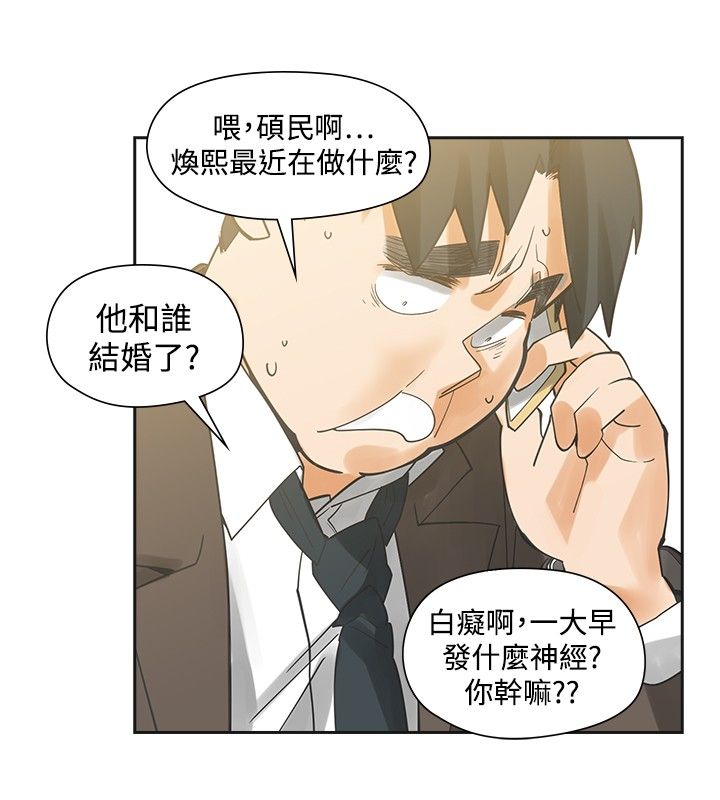 第54章：完结1