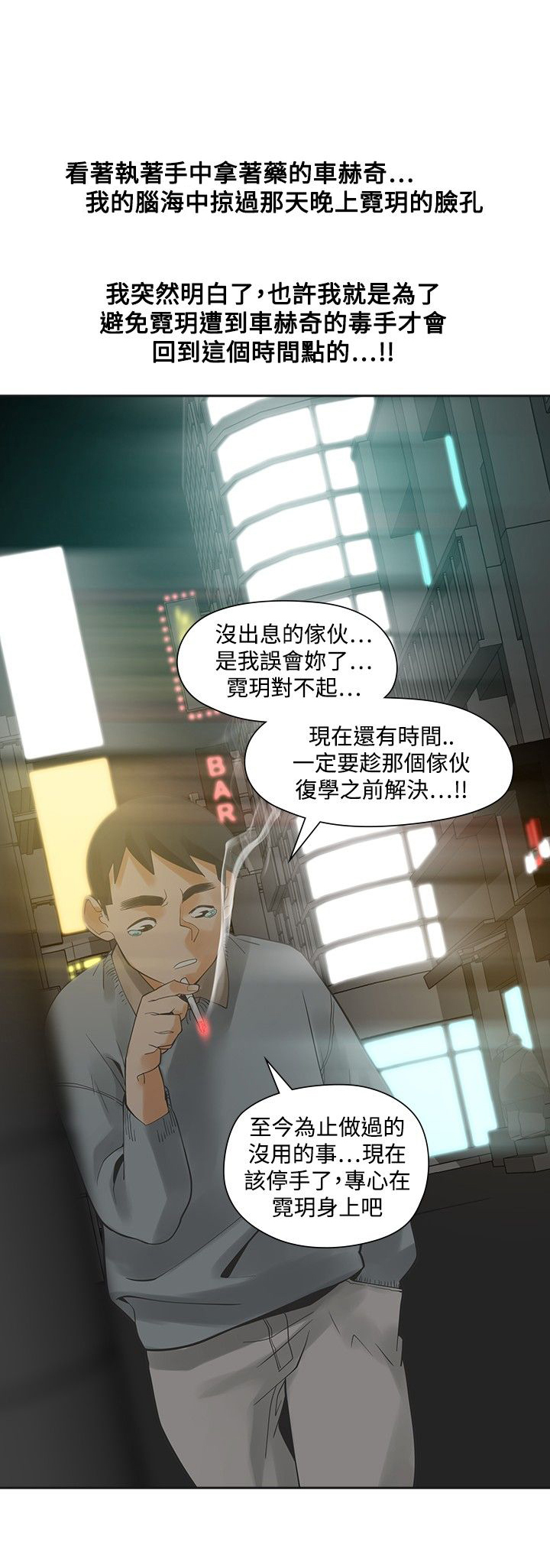 第22章：快点14