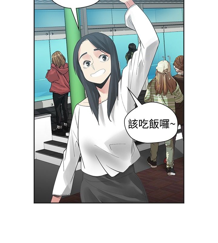 第48章：蜜恋5