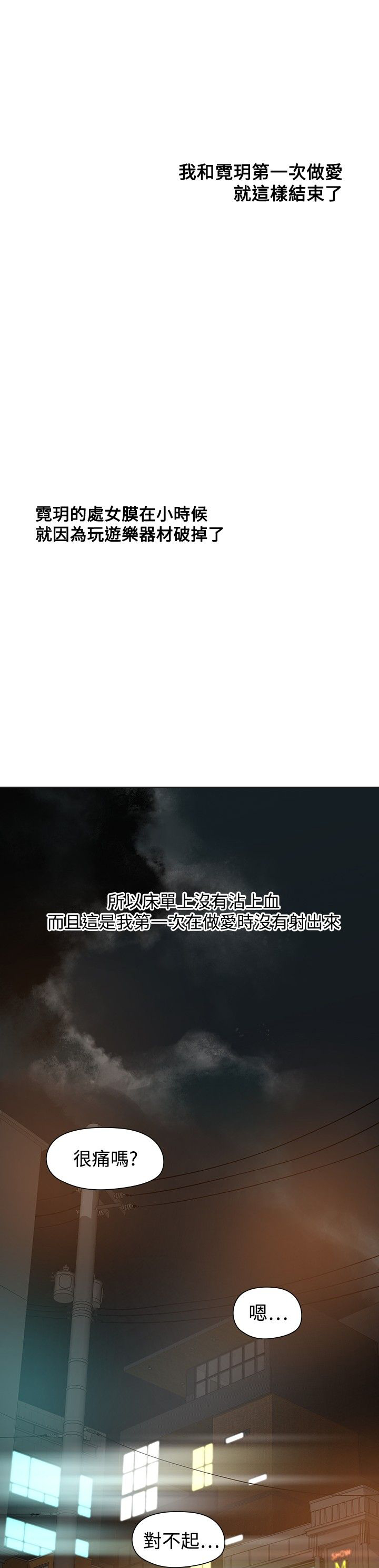 第47章：喜欢你11