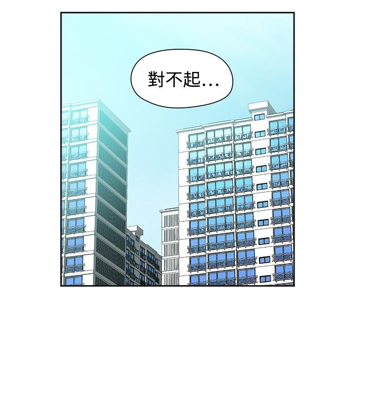 第54章：完结3