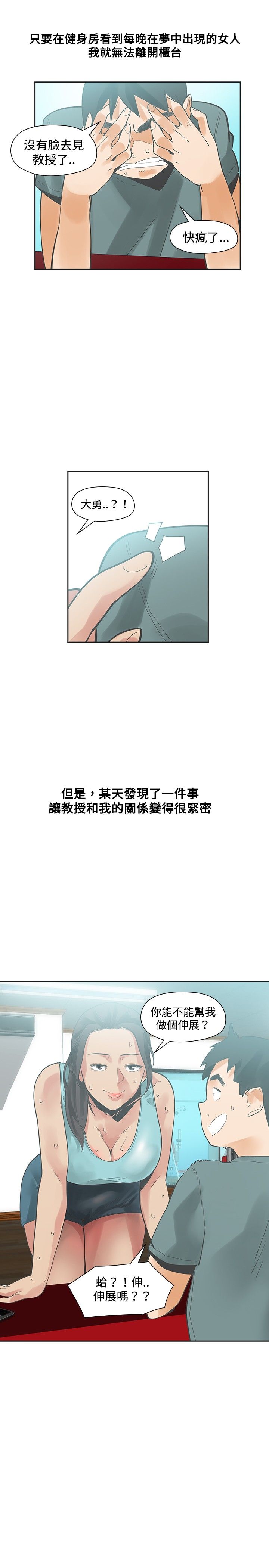 第17章：孽缘24