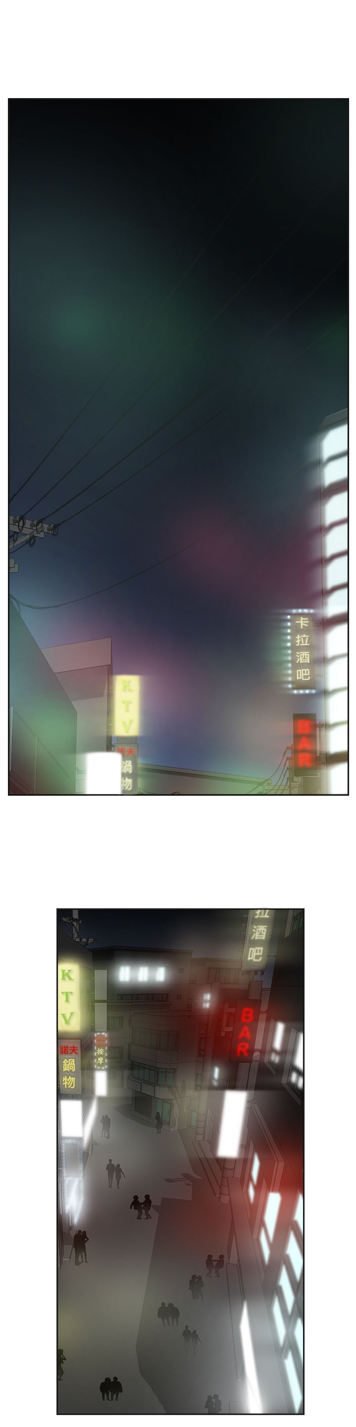 第1章：按摩0