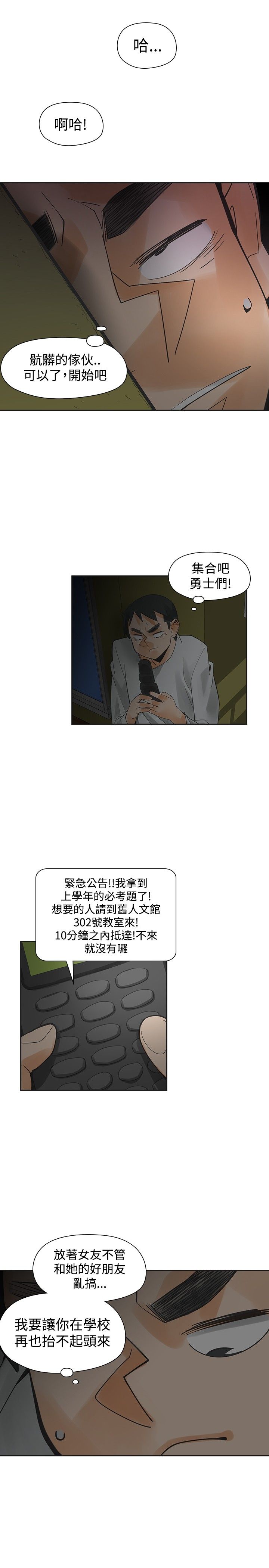 第41章：关键一击7