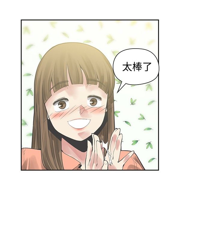第15章：教授3
