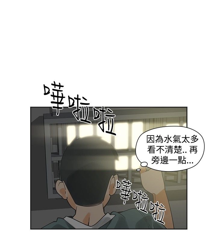 第17章：孽缘4