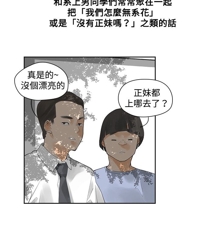 第9章：你的吧3
