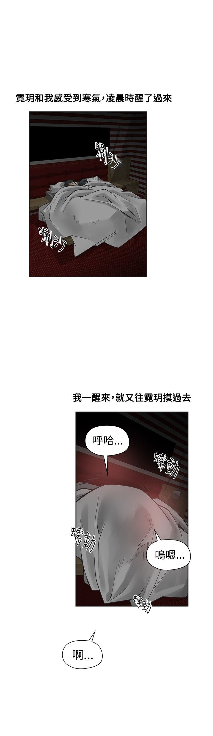第48章：蜜恋0