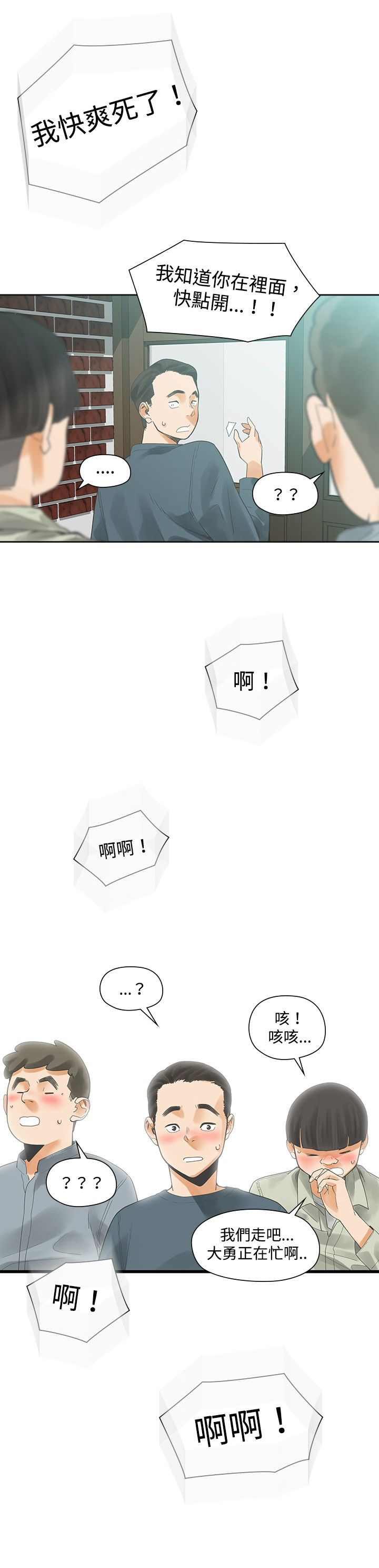 第15章：教授6