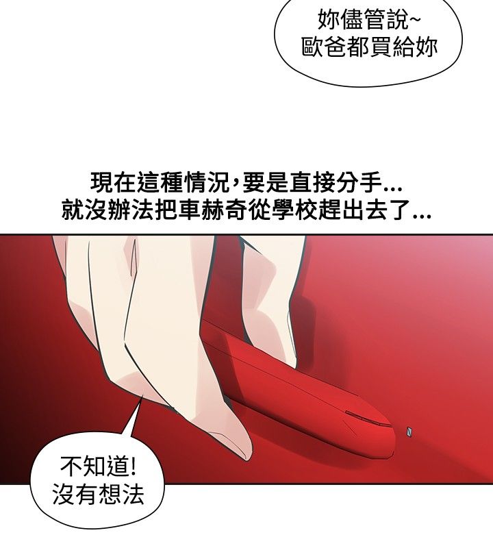 第40章：噩梦7