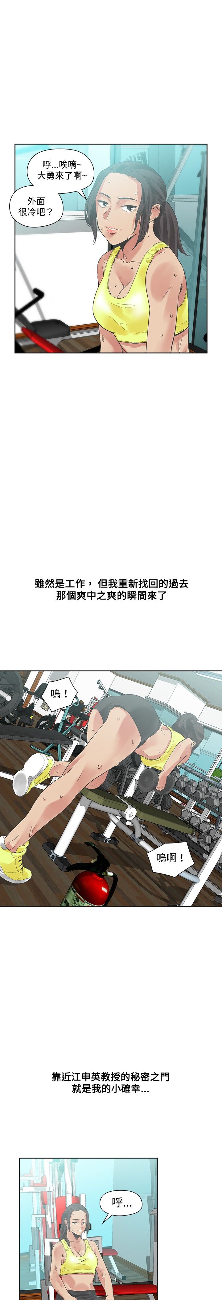 第16章：确认24