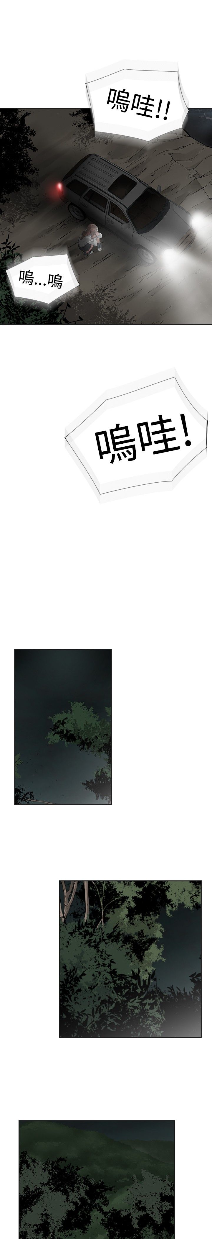 第36章：大哭15