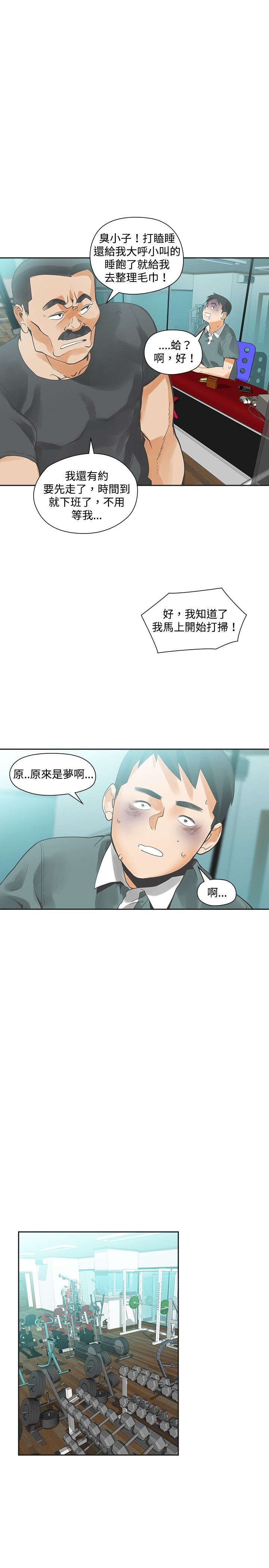 第16章：确认13