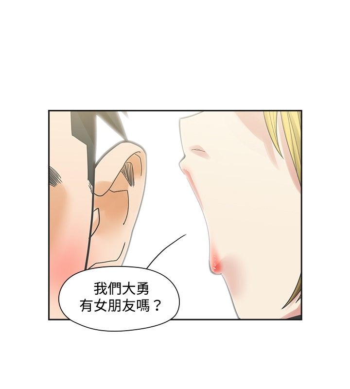 第8章：在乎1