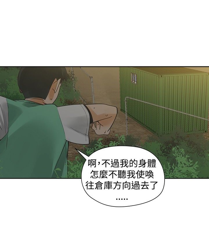 第27章：强求14