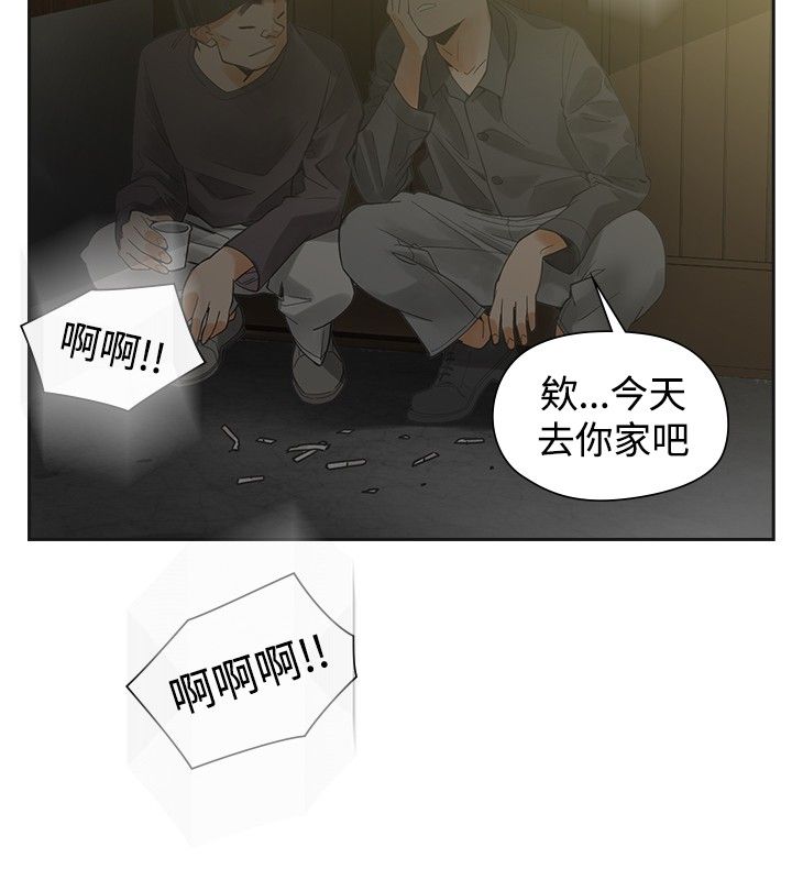 第48章：蜜恋10