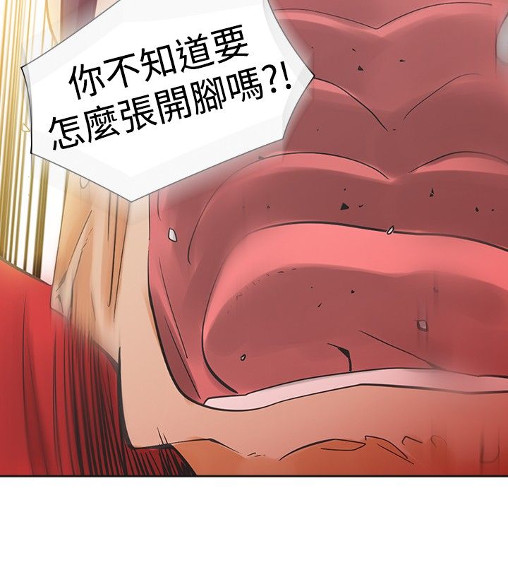 第25章：恋爱1