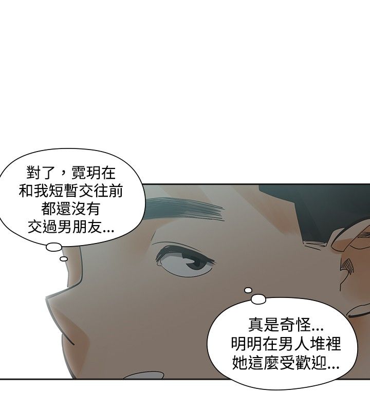 第18章：喜欢17