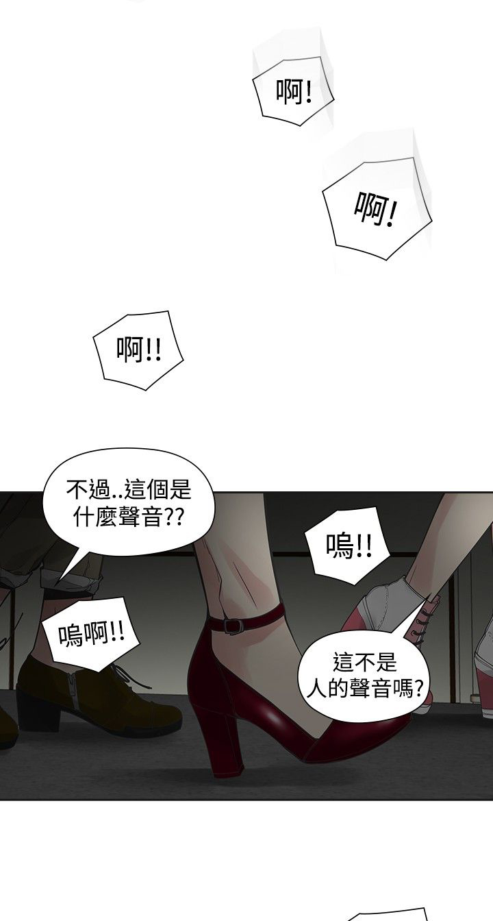 第43章：王八蛋7