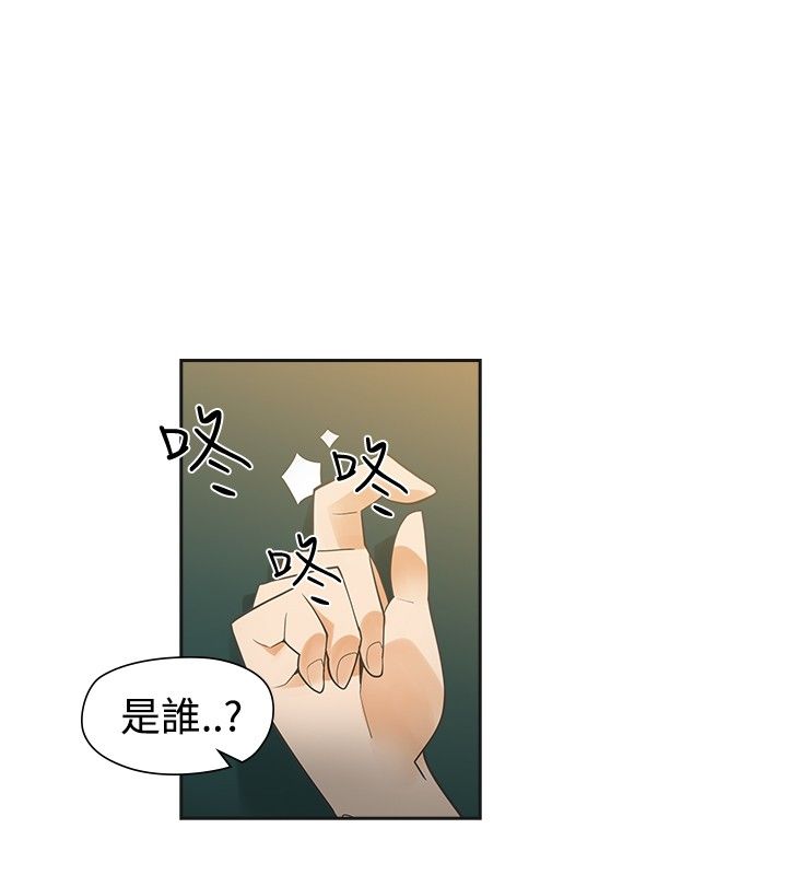 第30章：变态1