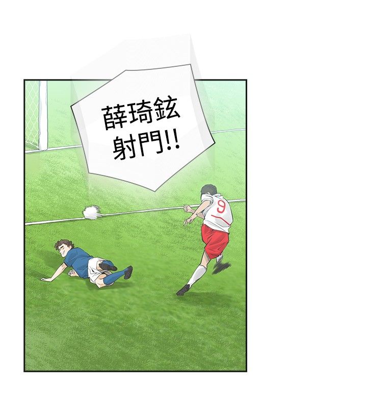 第31章：不要走20