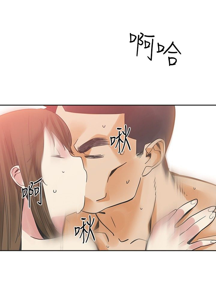 第20章：大勇12