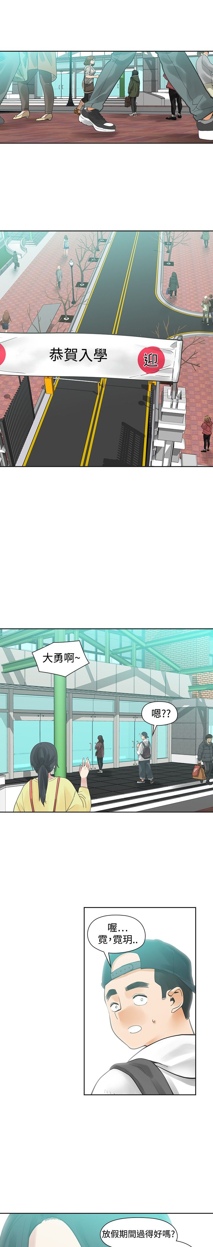 第22章：快点17