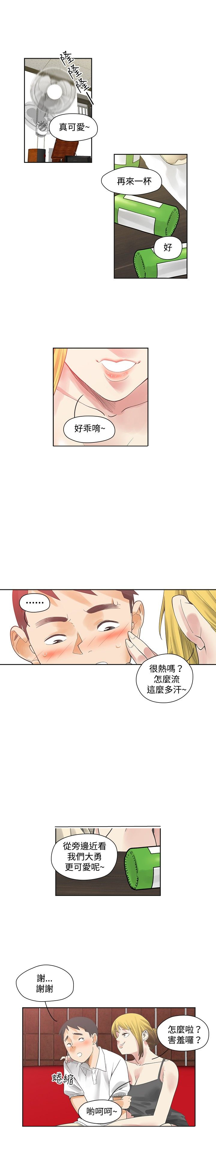 第8章：在乎0