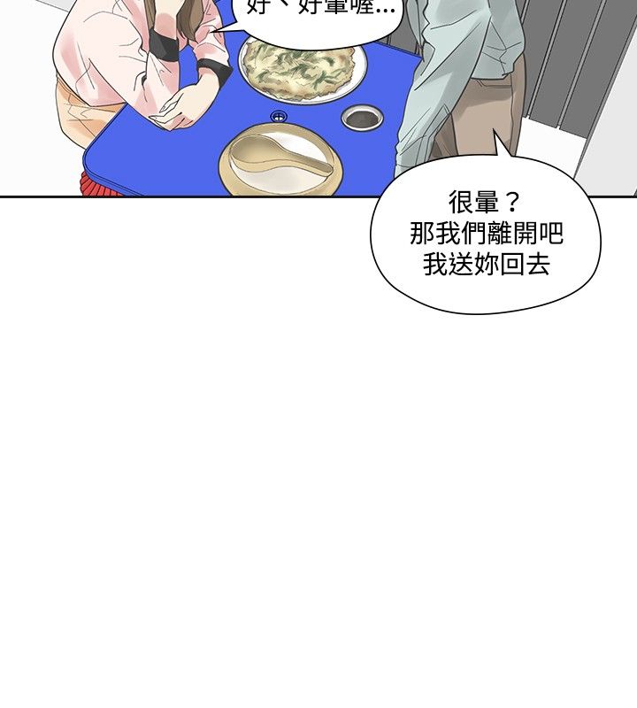 第10章：接触21