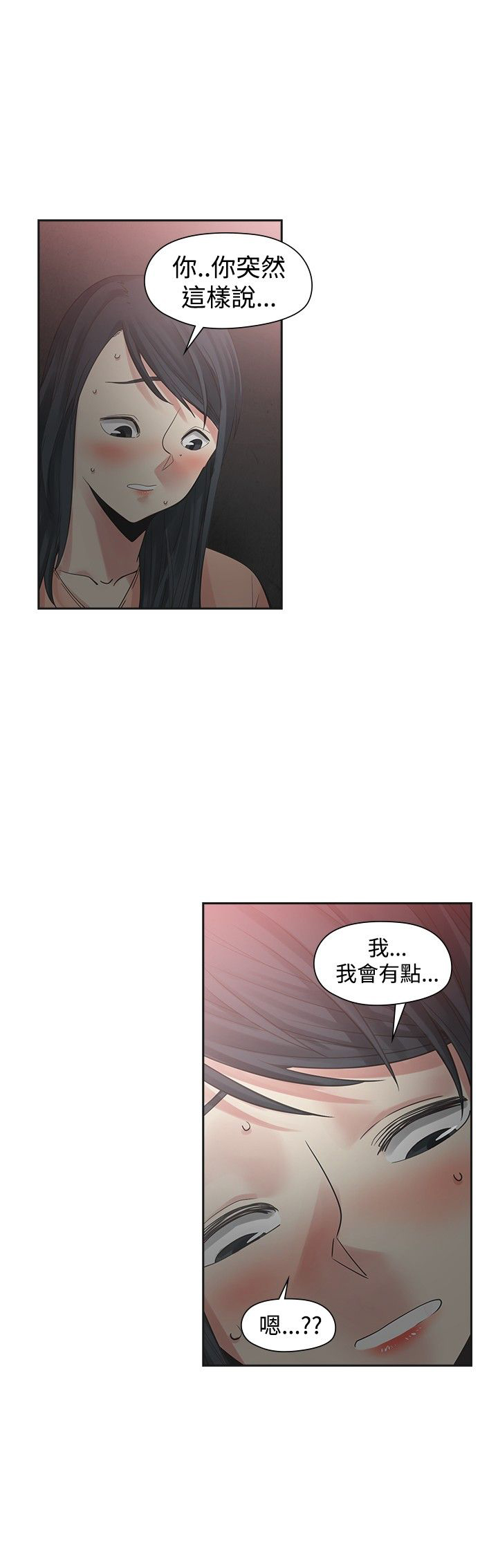 第30章：变态8