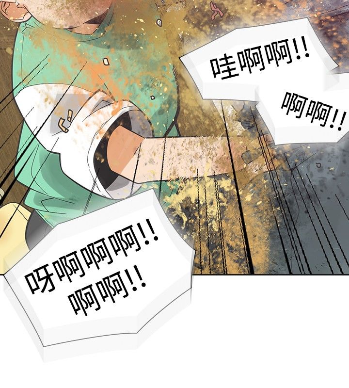 第26章：喜欢你17