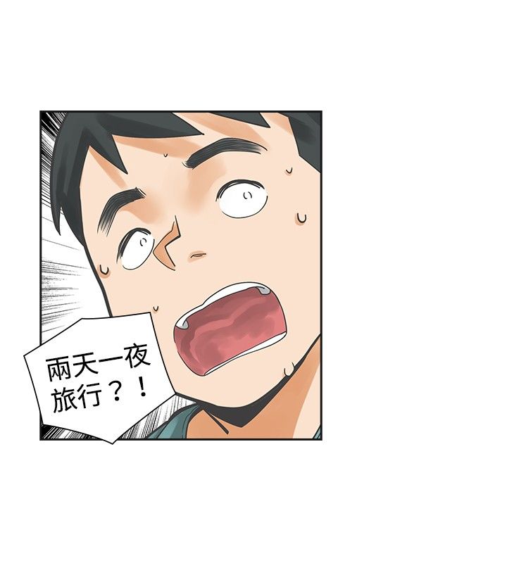 第12章：婚前8