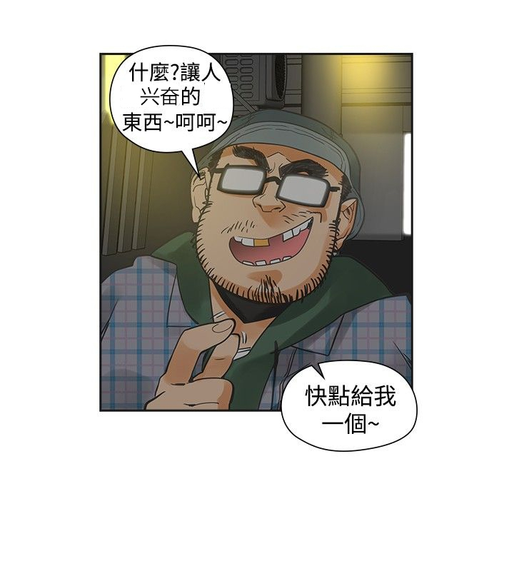 第22章：快点12