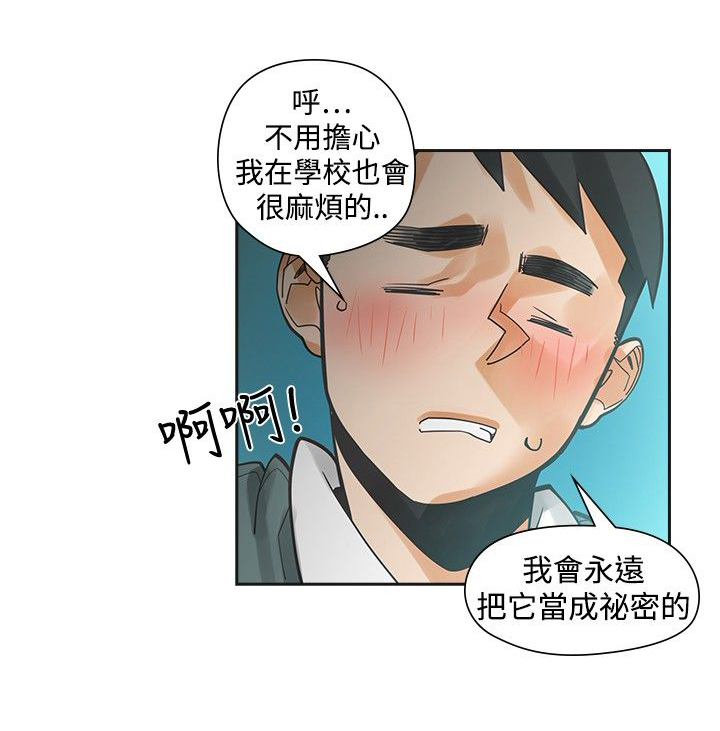 第20章：大勇24