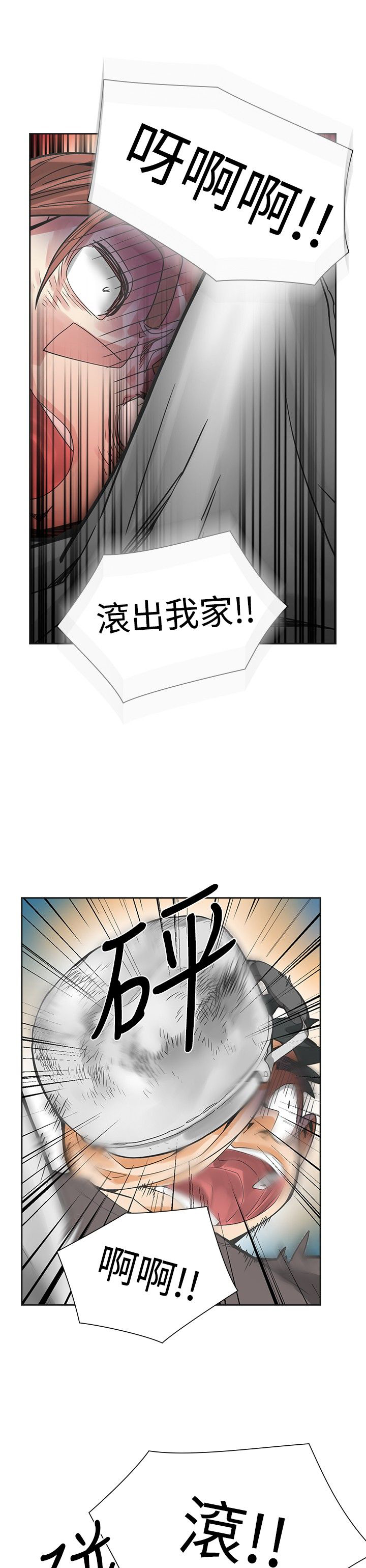 第40章：噩梦1