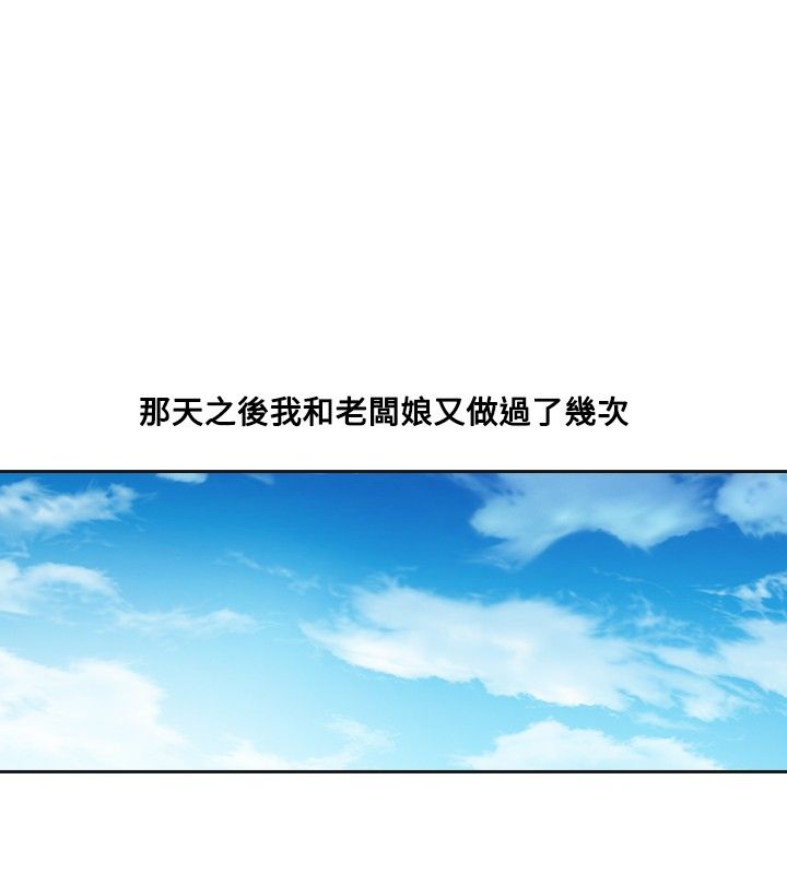 第8章：在乎10