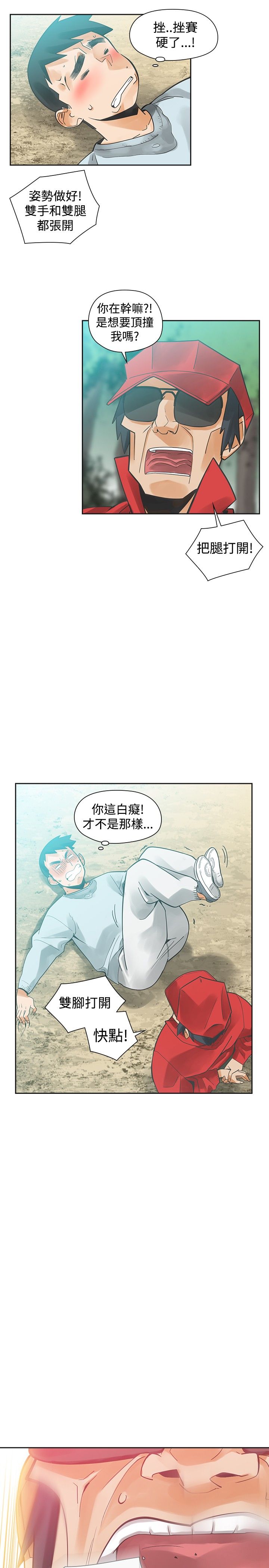 第25章：恋爱0