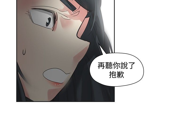 第45章：坦白11