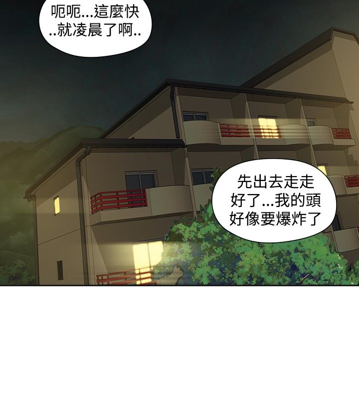 第27章：强求8