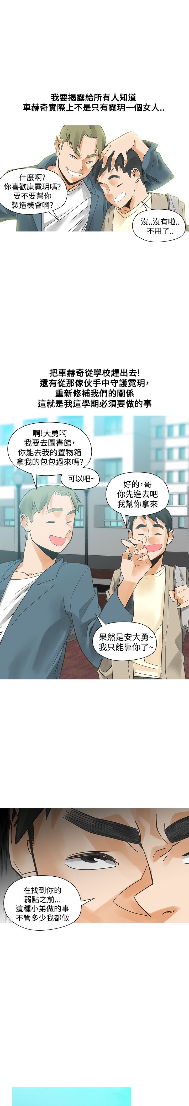 第34章：烦人6