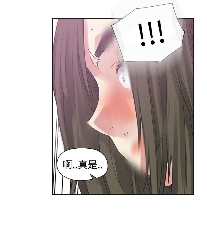 第34章：烦人14