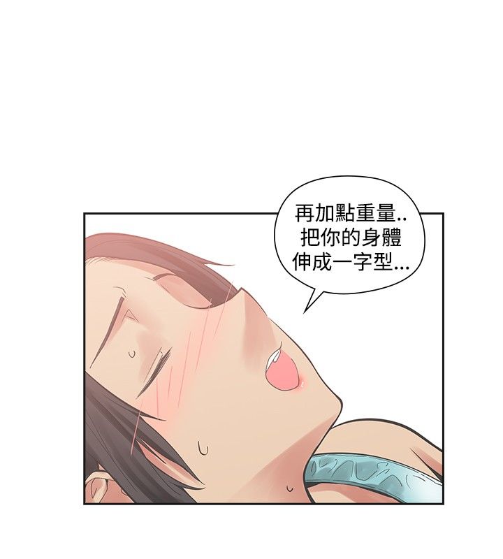 第18章：喜欢7