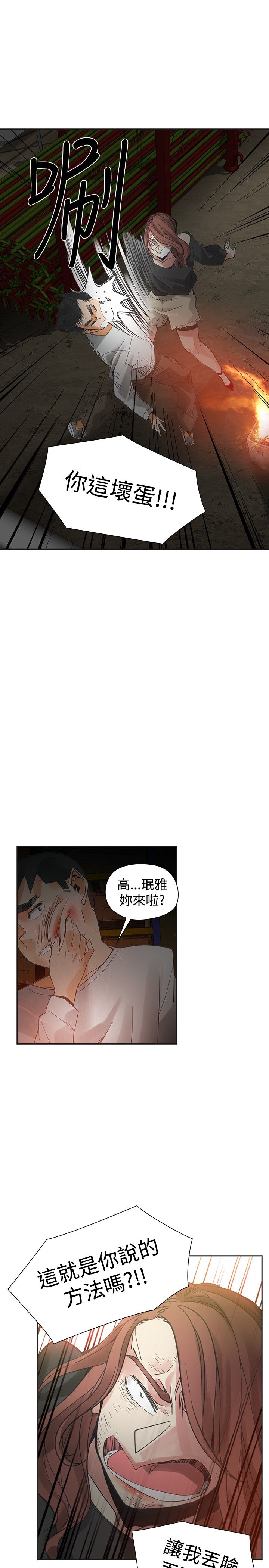 第46章：牵手0